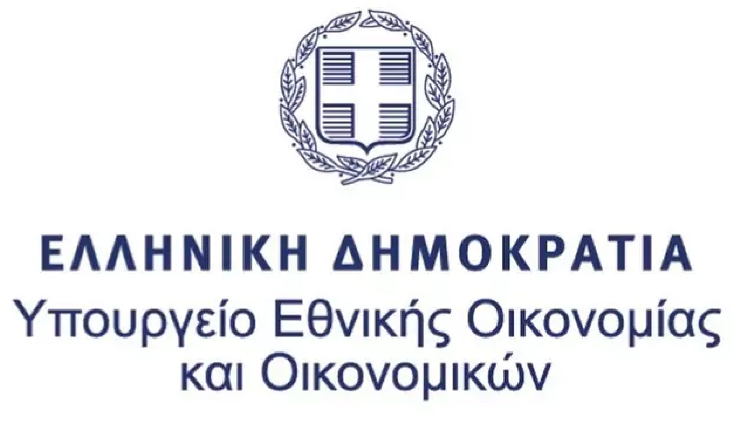 Logo ΥΠ. Οικονομικών-01