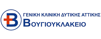 βουγιουκλάκειο